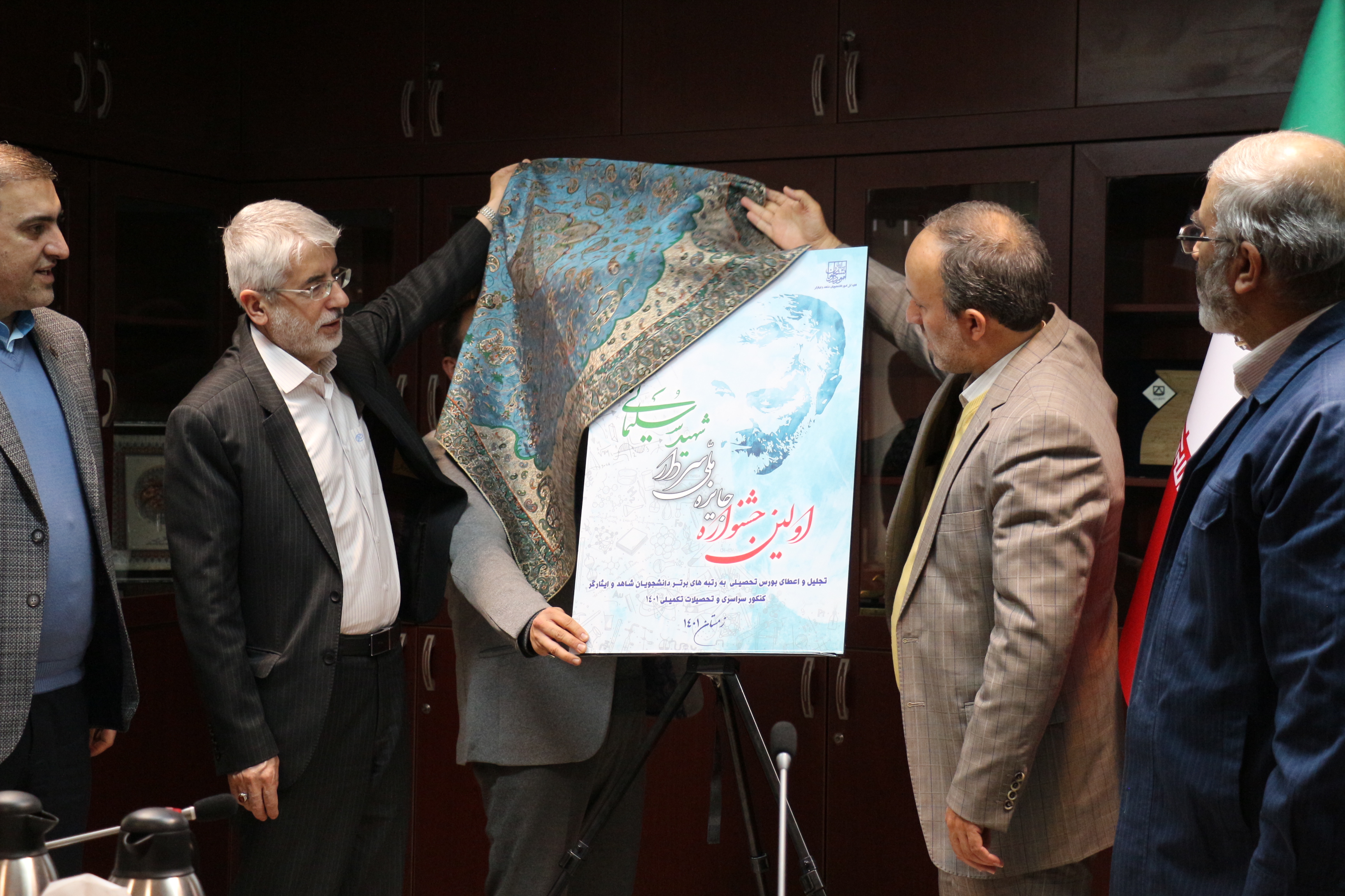 مراسم امضاء تفاهم‌نامه و رونمایی از پوستر جایزه ملی سردار شهید سلیمانی برگزار شد