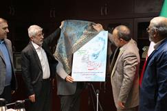 مراسم امضاء تفاهم‌نامه و رونمایی از پوستر جایزه ملی سردار شهید سلیمانی برگزار شد