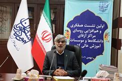 فعالیت مراکز آموزش زبان فارسی یک اقدام راهبردی در تحقق مرجعیت علمی است