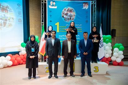 مراسم پایانی اولین جشنواره بازی‌های بومی محلی دانشجویان بین‌المللی در ایران